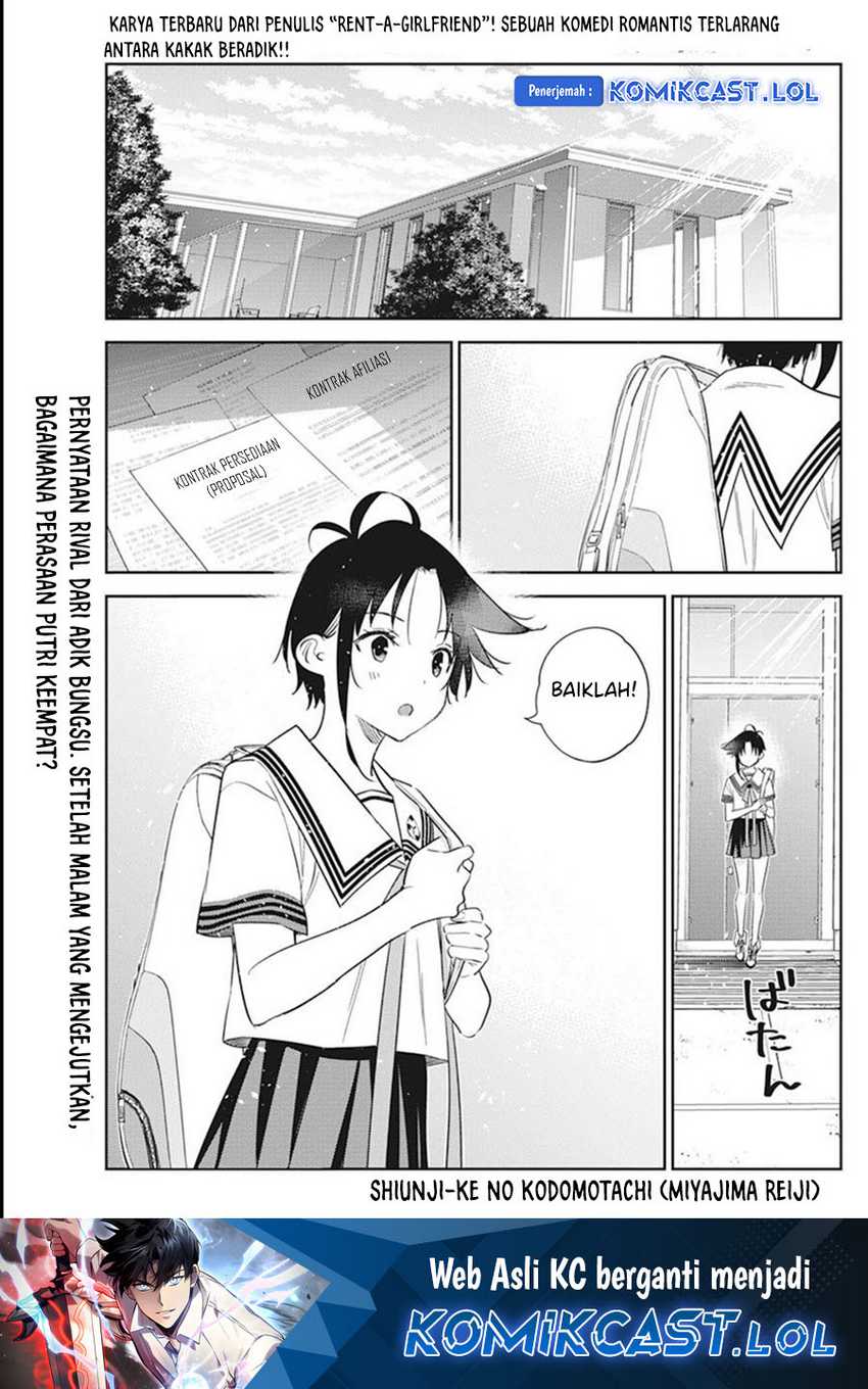 Shiunji-ke no Kodomotachi Chapter 14 - halaman 2