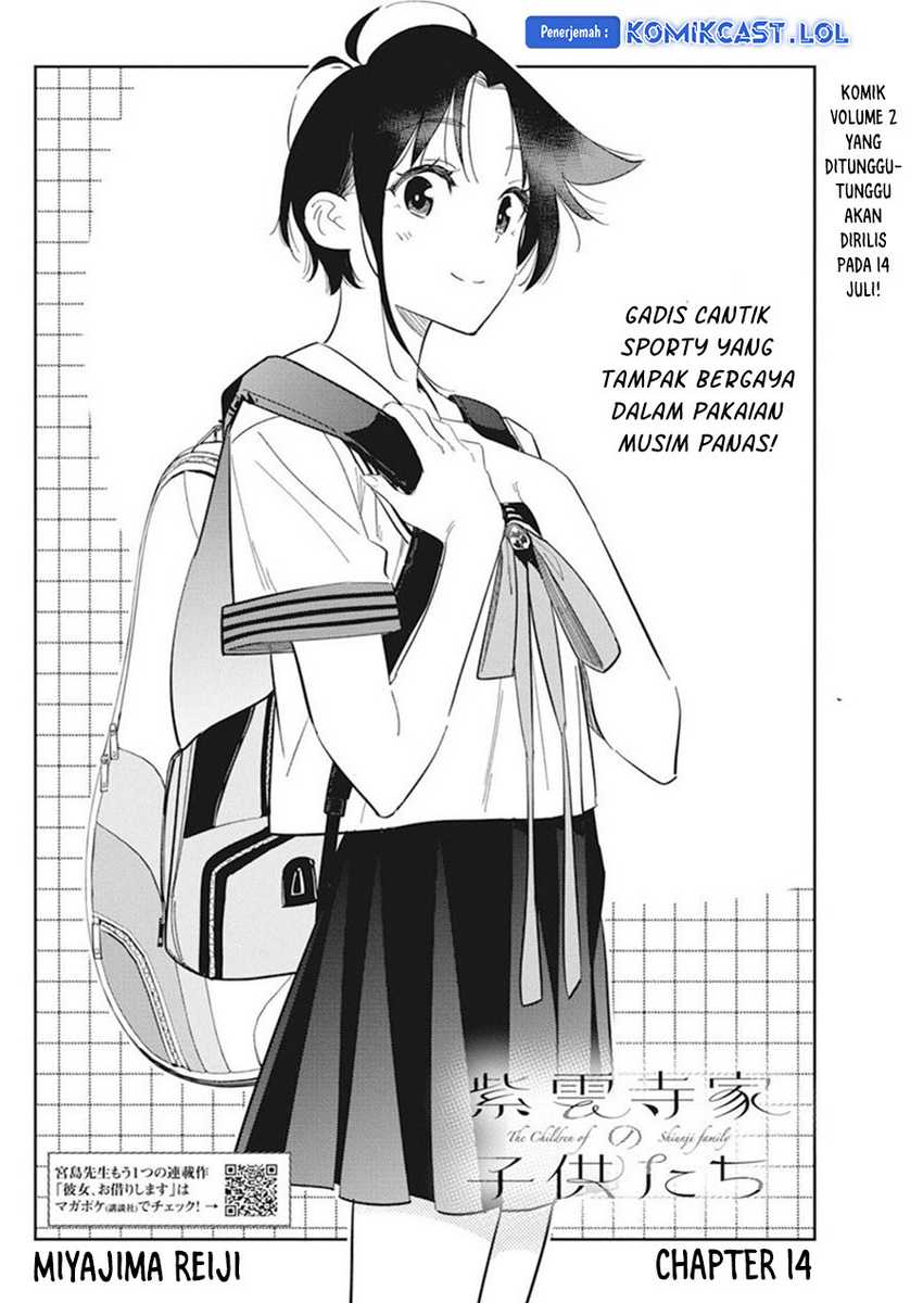 Shiunji-ke no Kodomotachi Chapter 14 - halaman 3