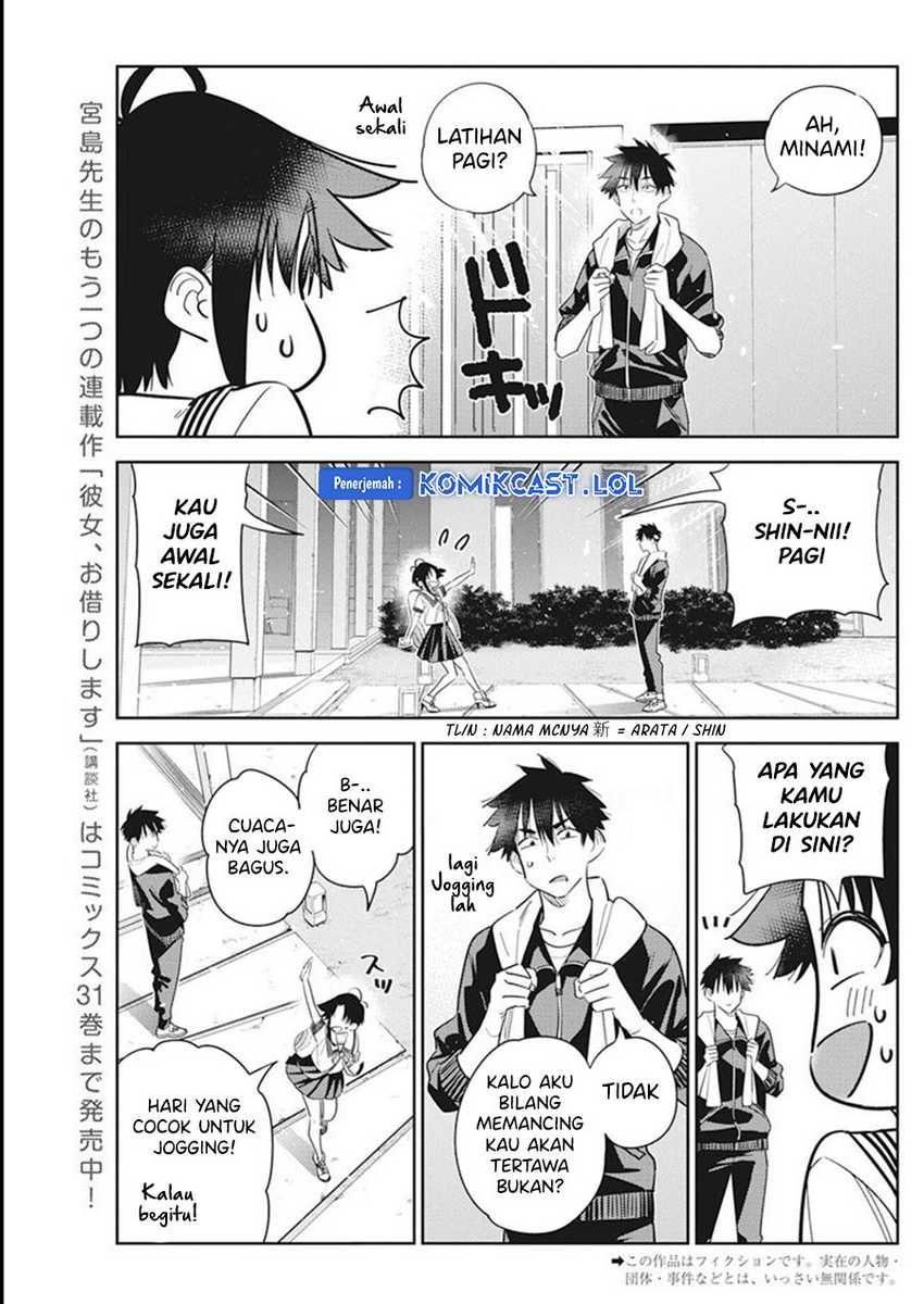 Shiunji-ke no Kodomotachi Chapter 14 - halaman 4