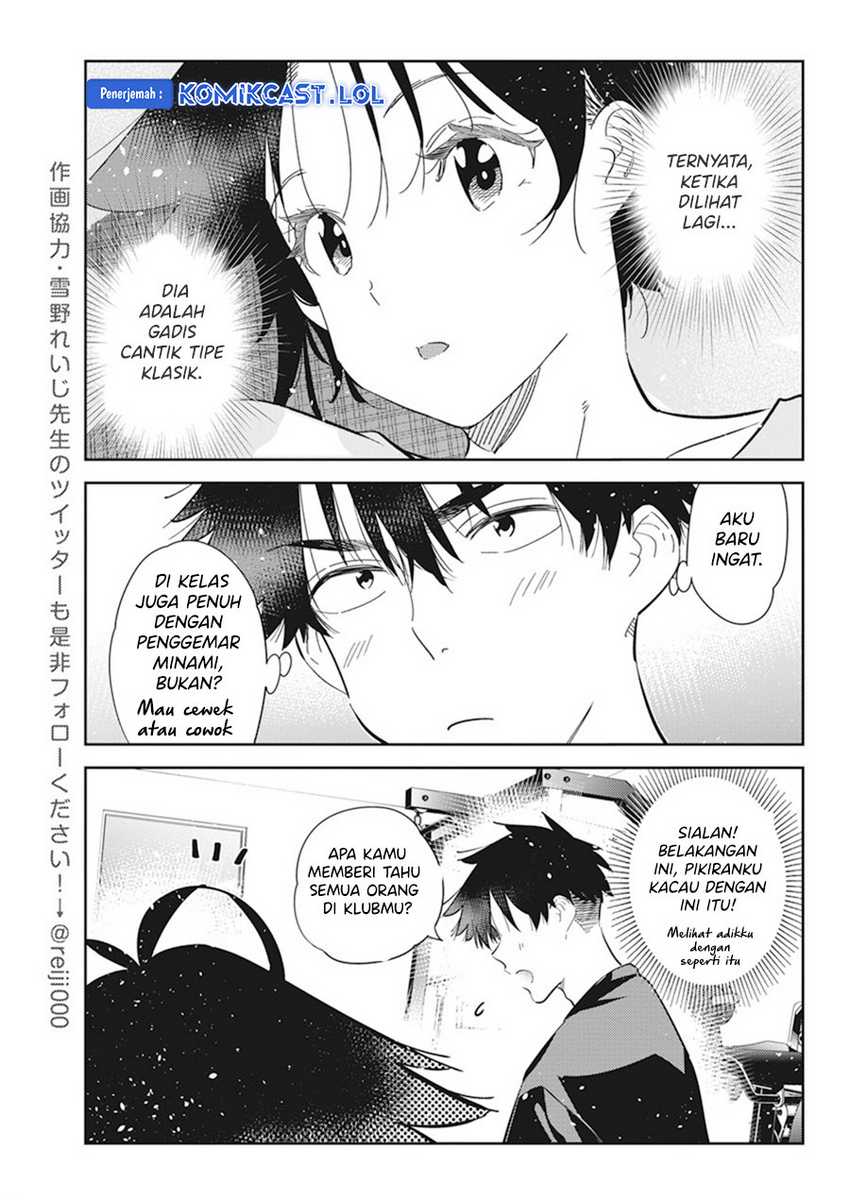 Shiunji-ke no Kodomotachi Chapter 15 - halaman 10