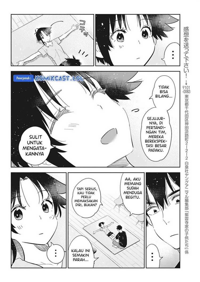 Shiunji-ke no Kodomotachi Chapter 15 - halaman 11