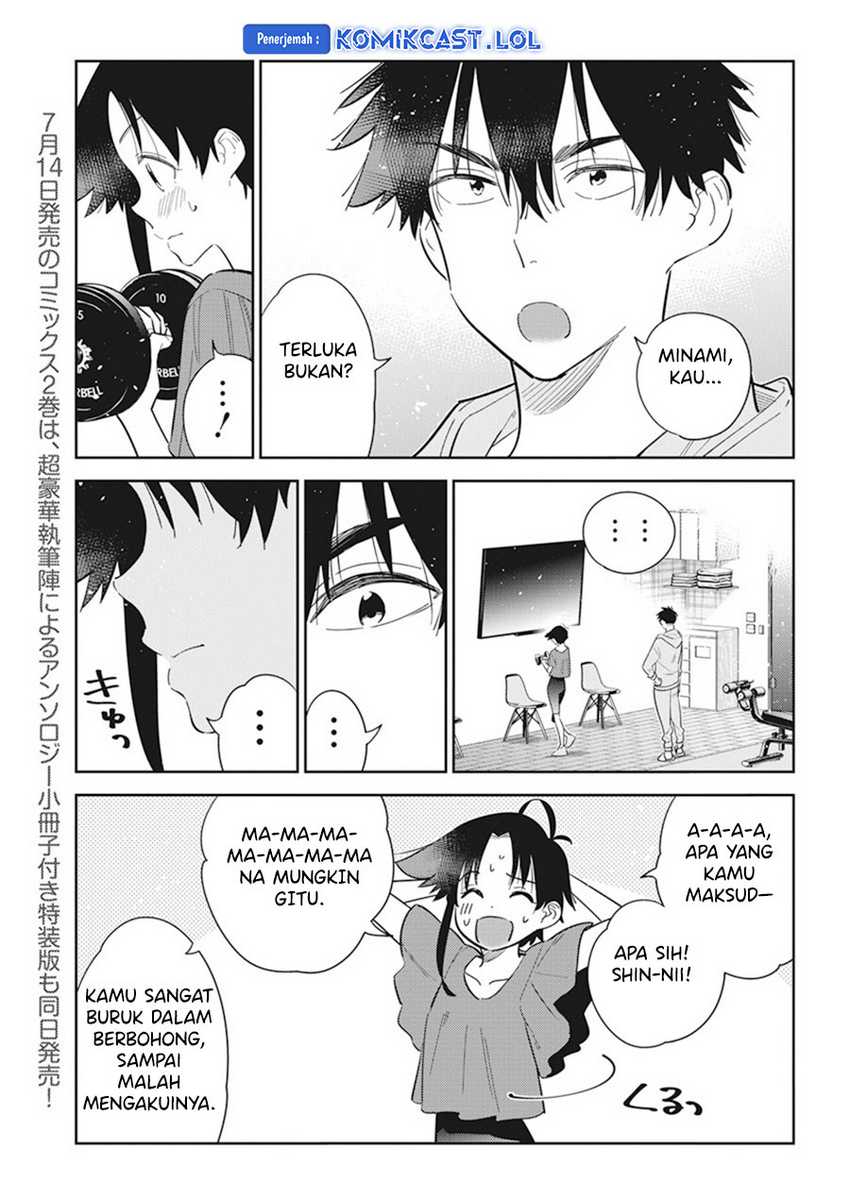 Shiunji-ke no Kodomotachi Chapter 15 - halaman 4