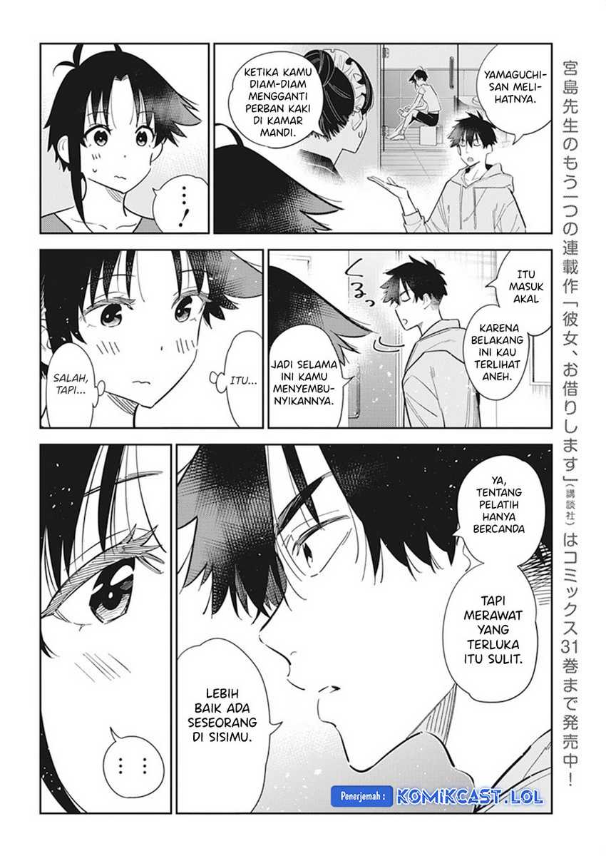 Shiunji-ke no Kodomotachi Chapter 15 - halaman 5