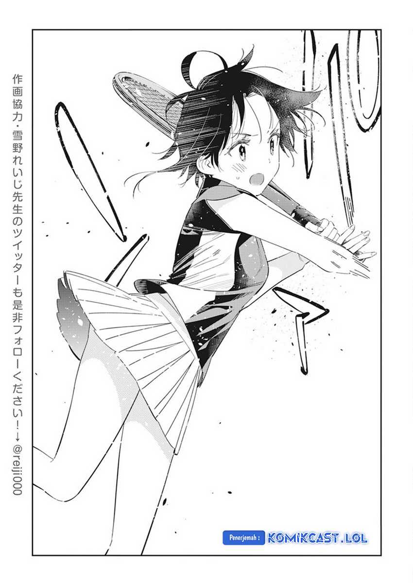 Shiunji-ke no Kodomotachi Chapter 16 - halaman 10