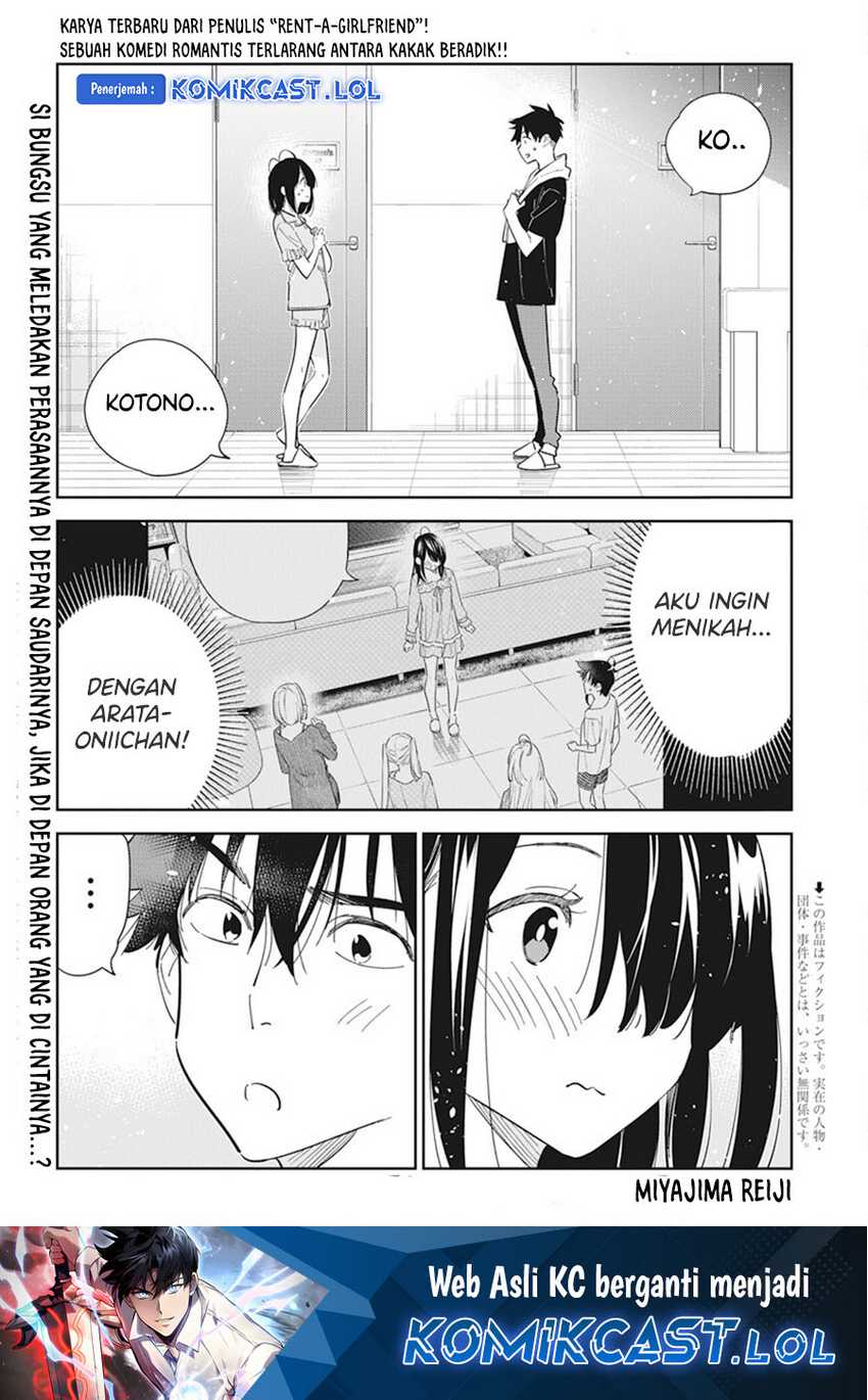 Shiunji-ke no Kodomotachi Chapter 16 - halaman 2