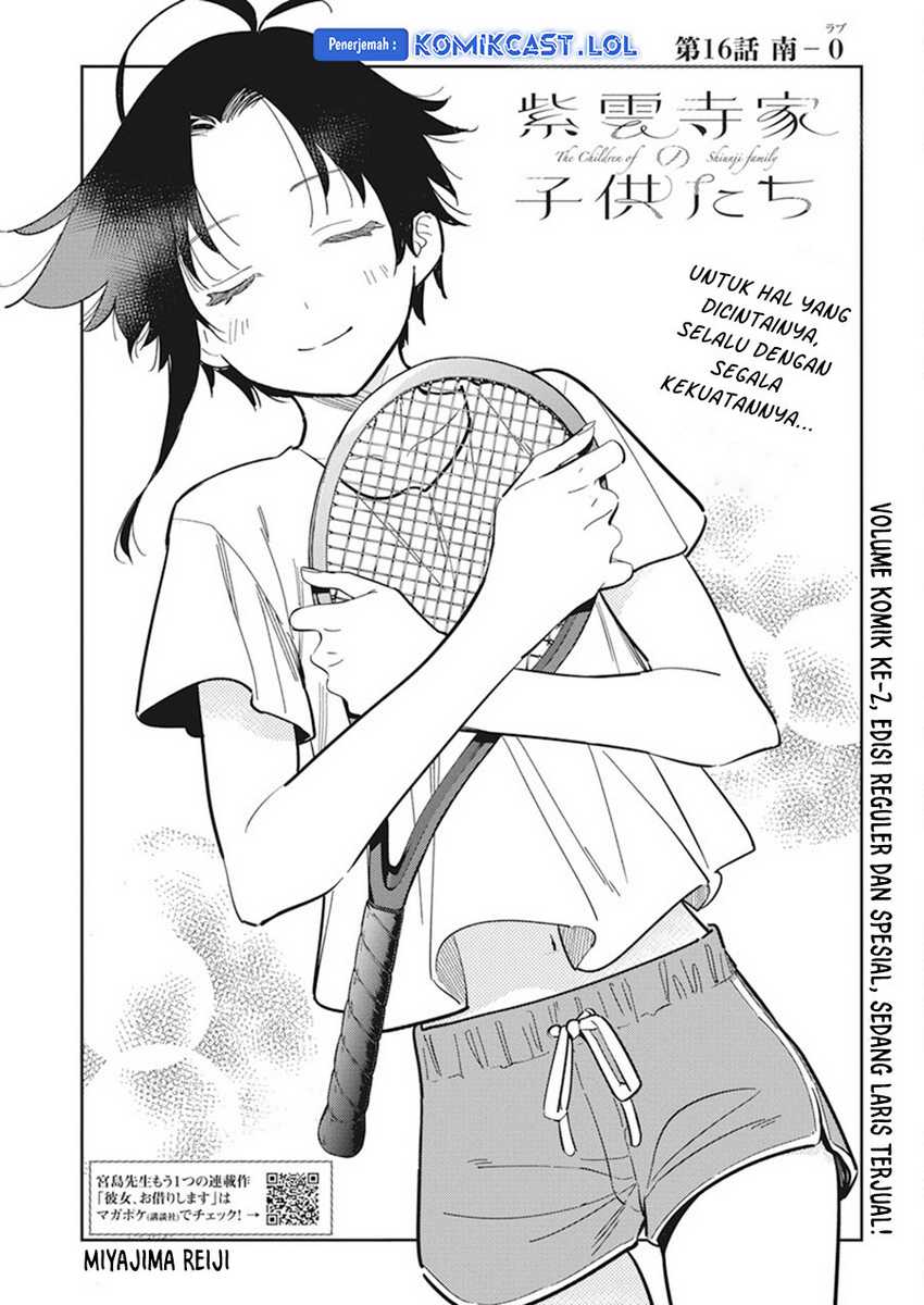 Shiunji-ke no Kodomotachi Chapter 16 - halaman 3