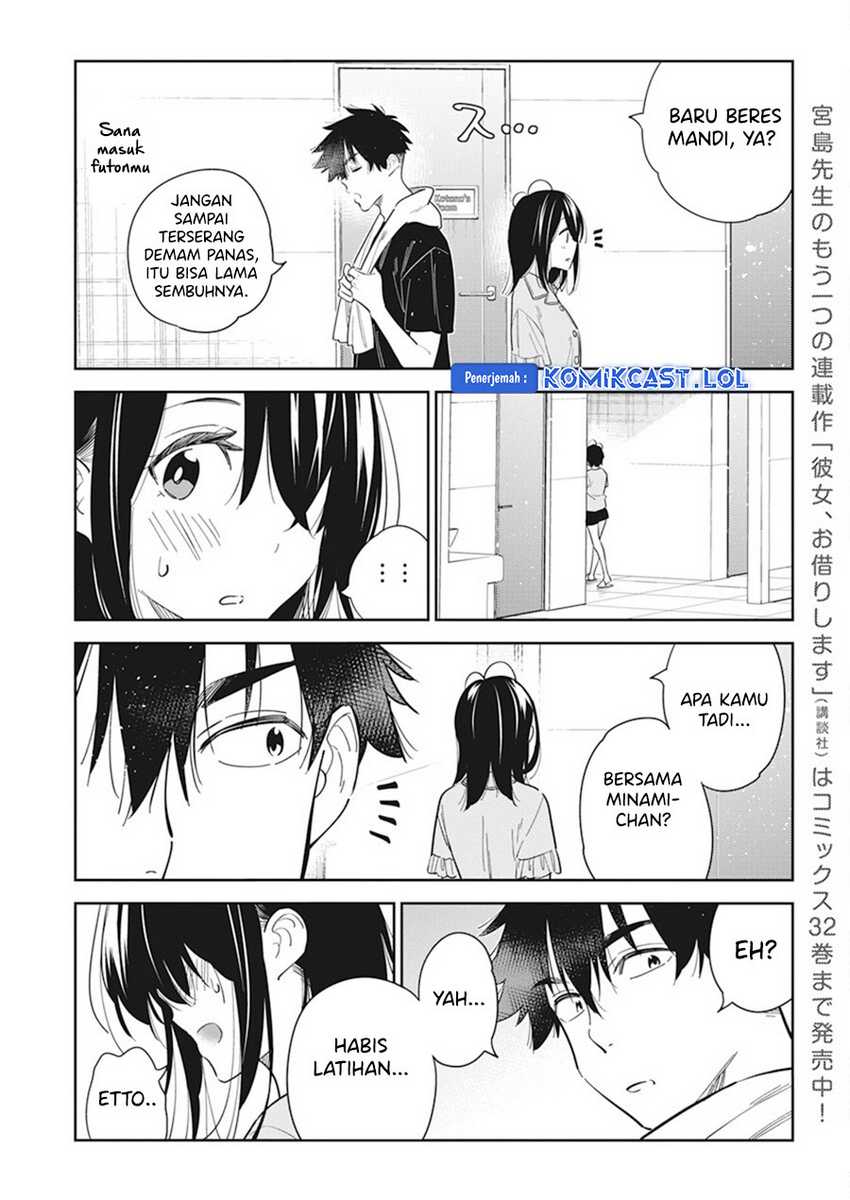 Shiunji-ke no Kodomotachi Chapter 16 - halaman 5