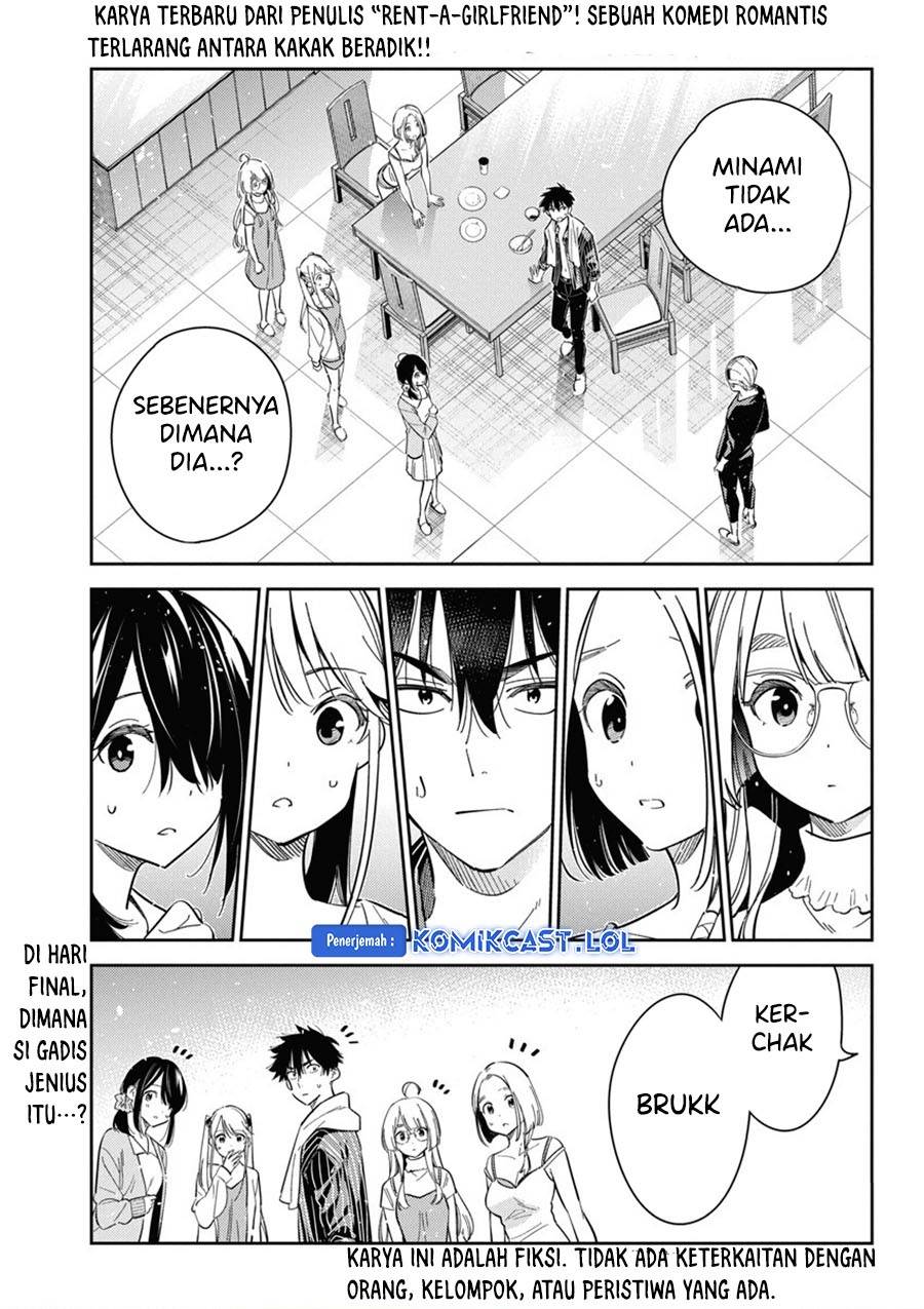 Shiunji-ke no Kodomotachi Chapter 17 - halaman 1
