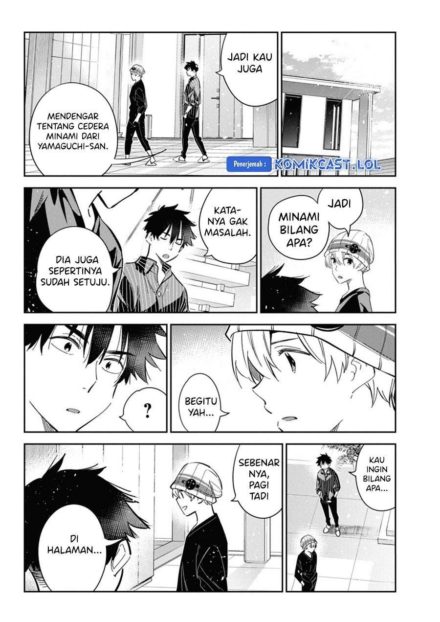 Shiunji-ke no Kodomotachi Chapter 17 - halaman 12