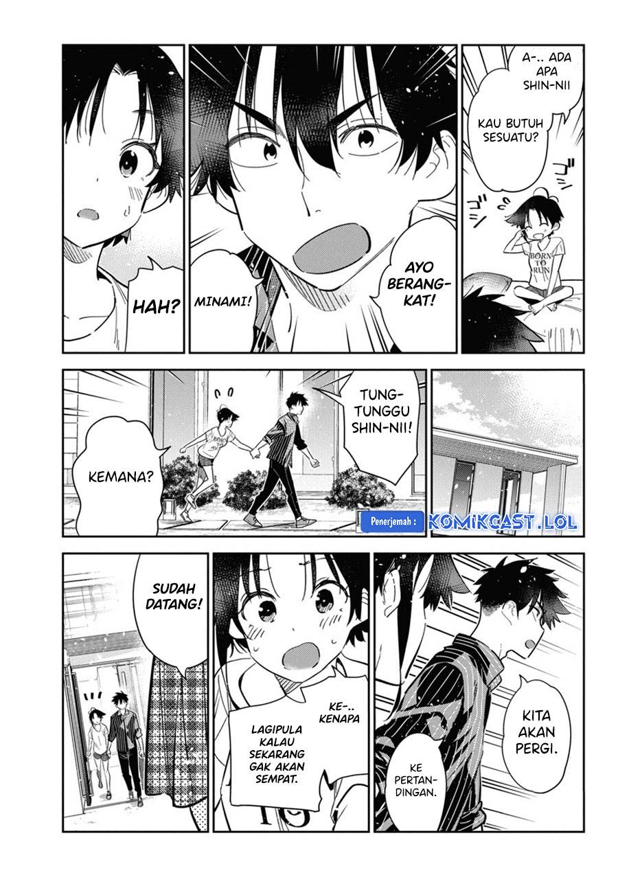 Shiunji-ke no Kodomotachi Chapter 17 - halaman 17