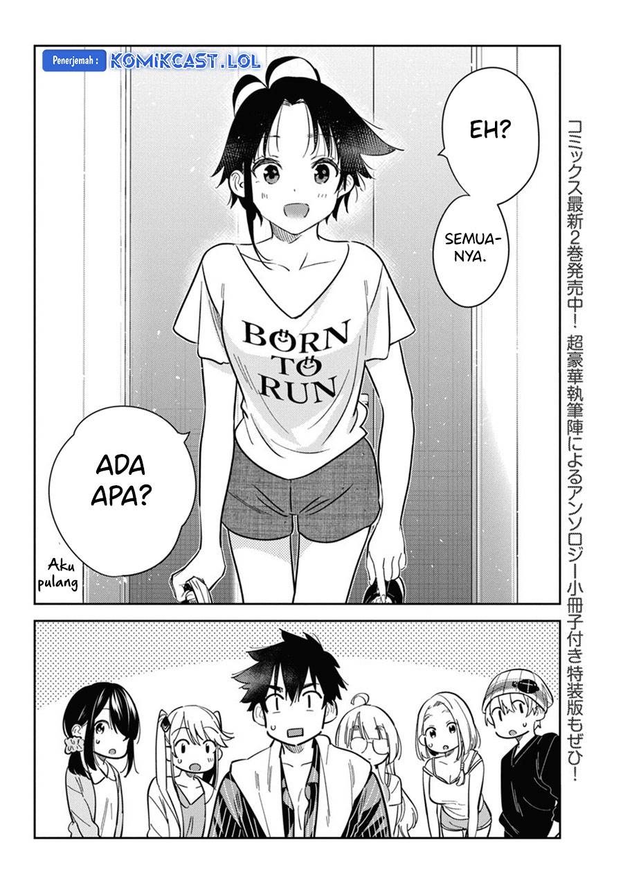 Shiunji-ke no Kodomotachi Chapter 17 - halaman 2