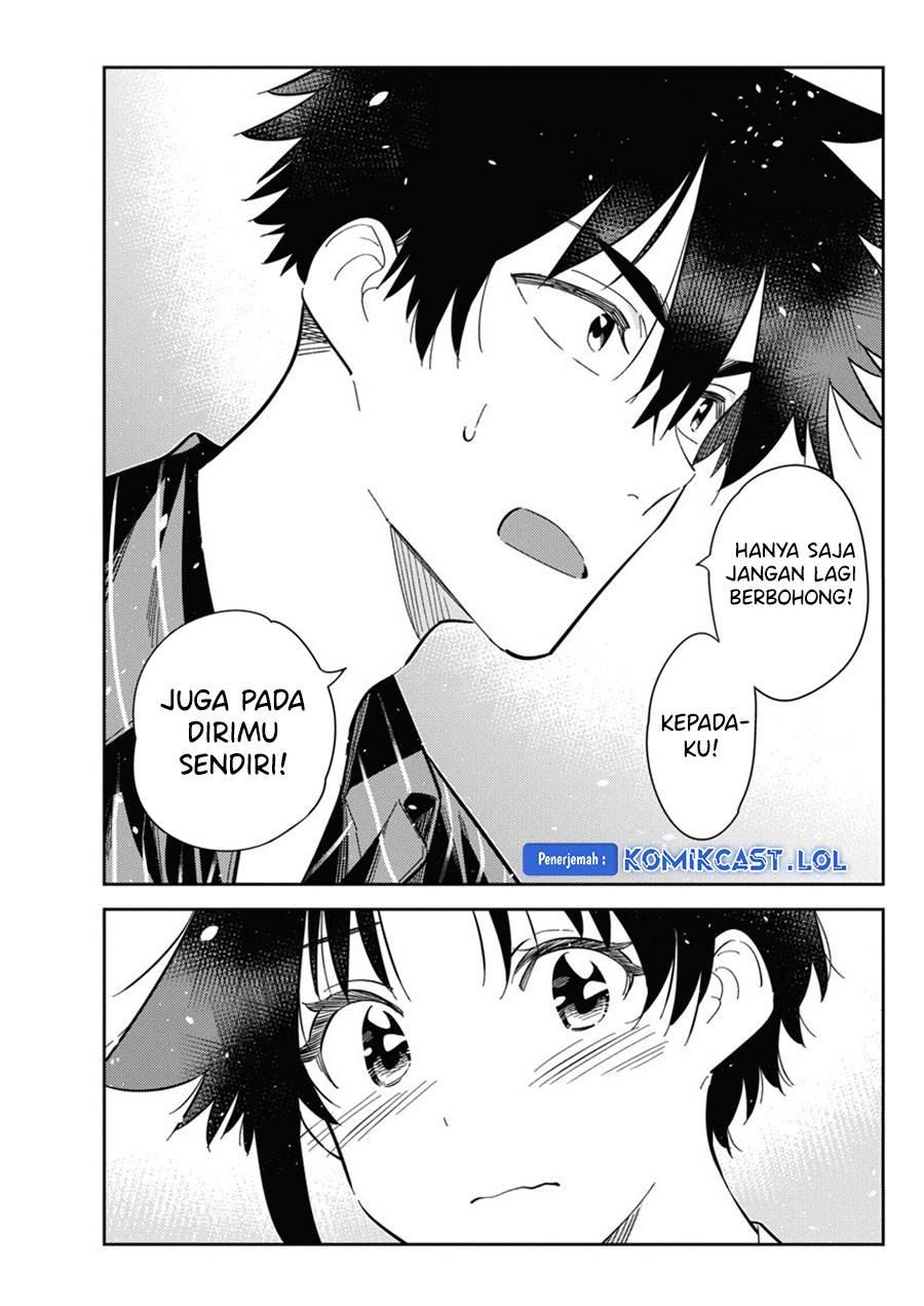 Shiunji-ke no Kodomotachi Chapter 17 - halaman 21