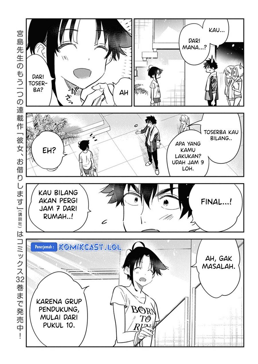 Shiunji-ke no Kodomotachi Chapter 17 - halaman 3
