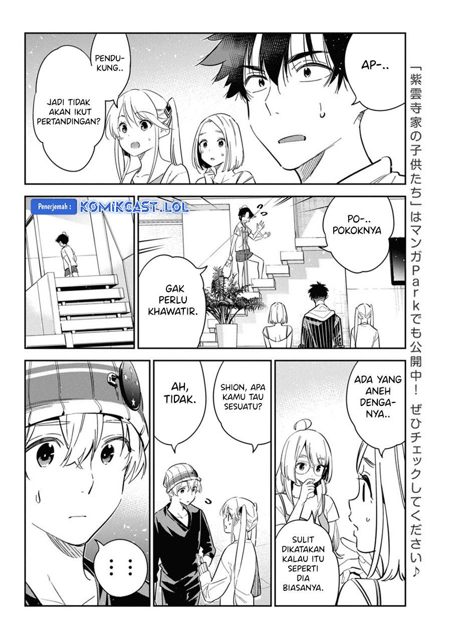 Shiunji-ke no Kodomotachi Chapter 17 - halaman 4