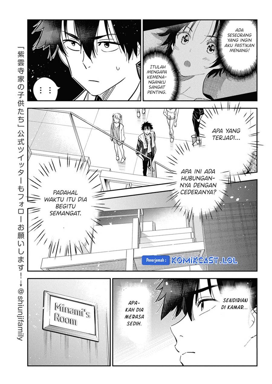 Shiunji-ke no Kodomotachi Chapter 17 - halaman 5