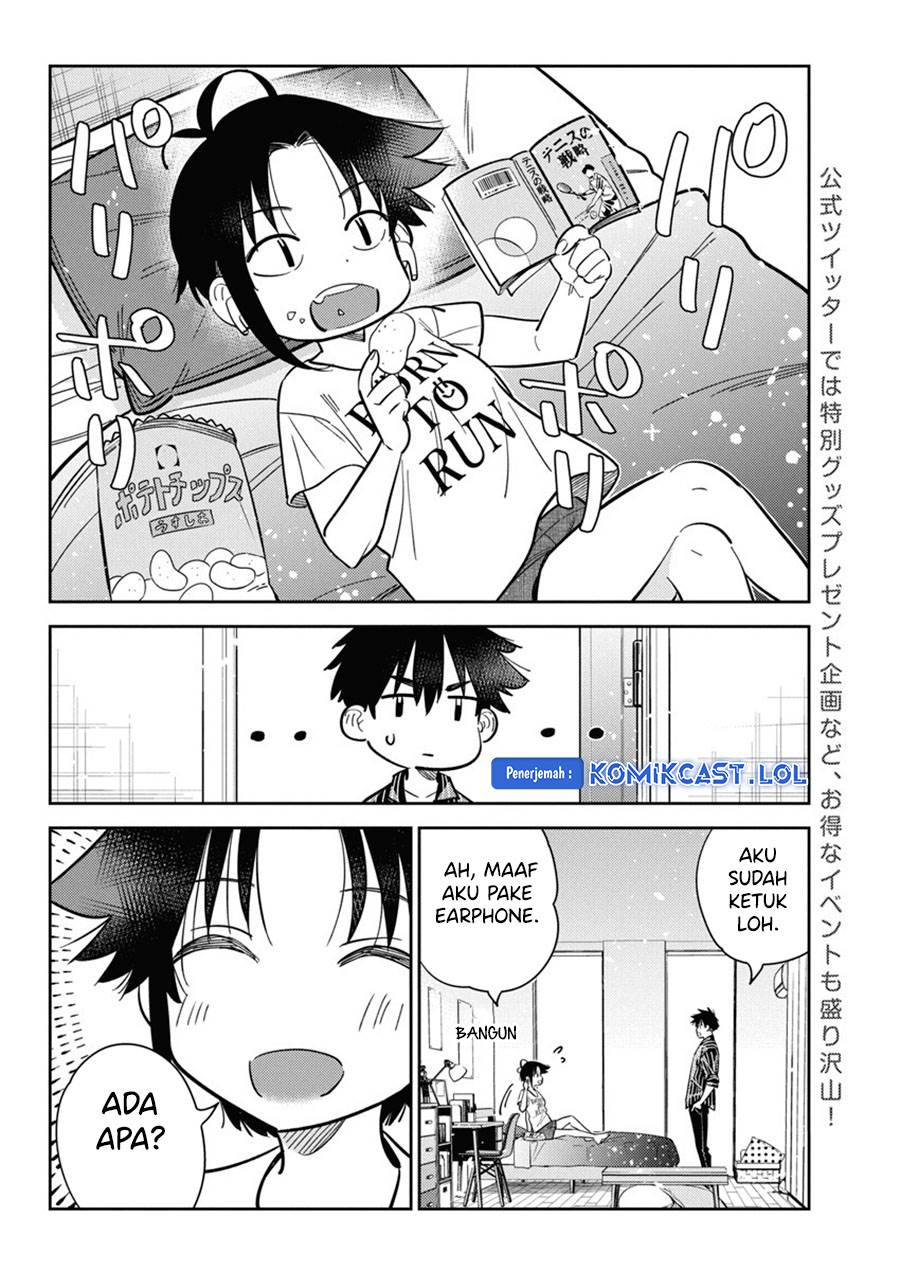 Shiunji-ke no Kodomotachi Chapter 17 - halaman 6