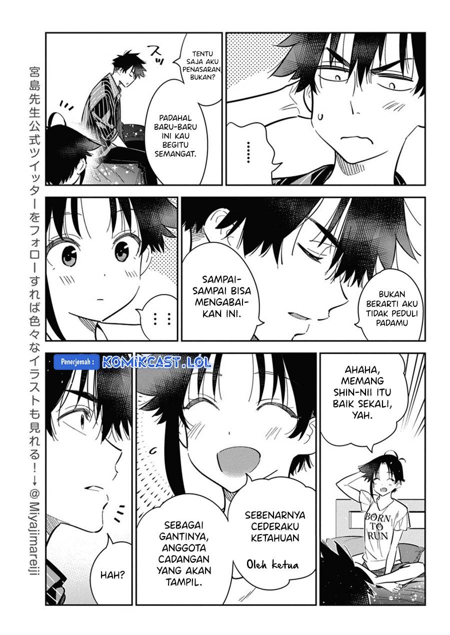 Shiunji-ke no Kodomotachi Chapter 17 - halaman 7
