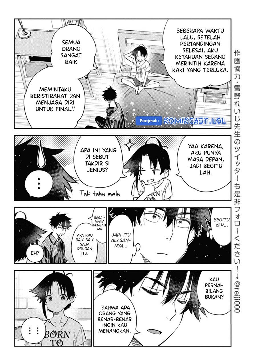 Shiunji-ke no Kodomotachi Chapter 17 - halaman 8