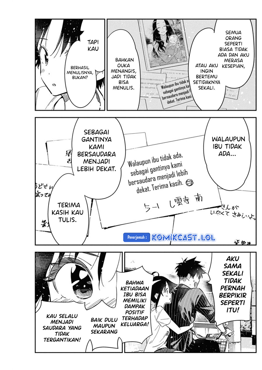 Shiunji-ke no Kodomotachi Chapter 18 - halaman 13