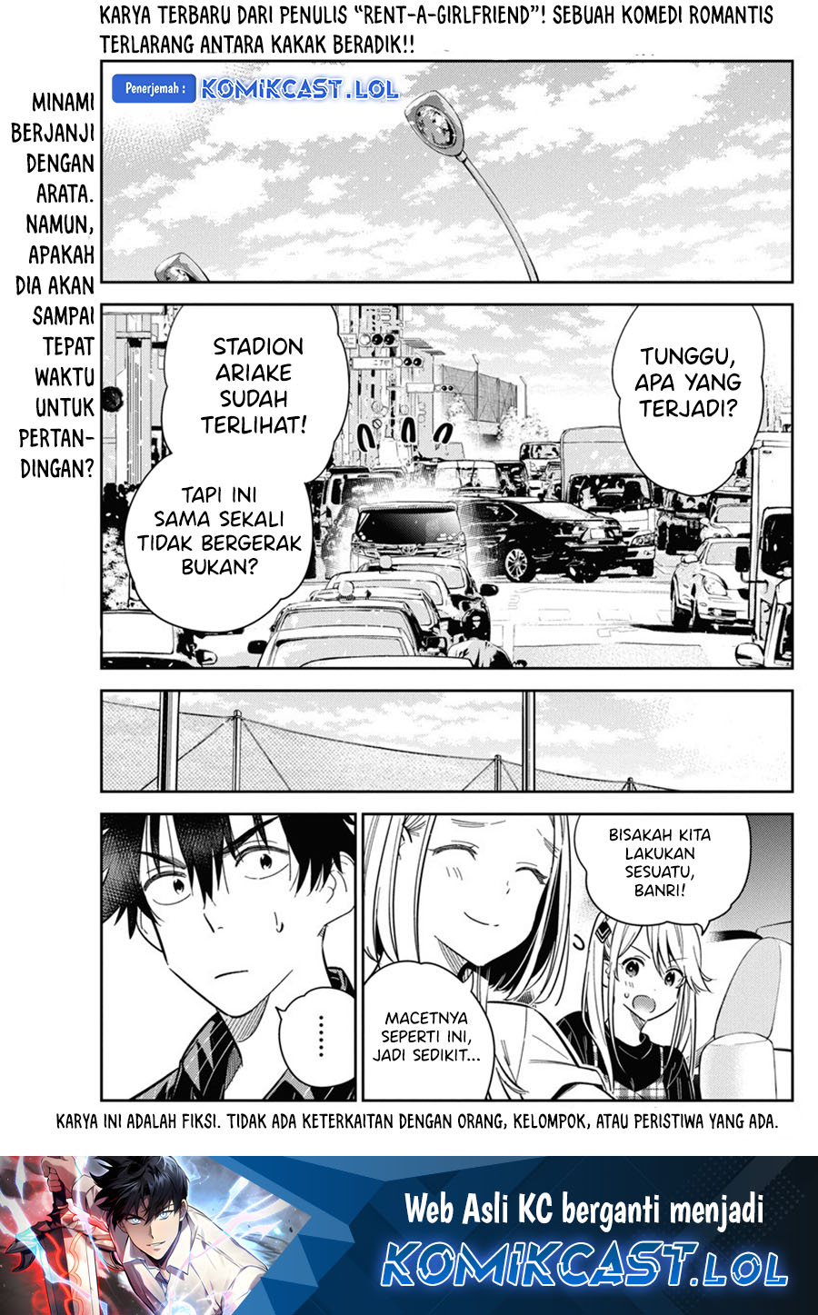 Shiunji-ke no Kodomotachi Chapter 18 - halaman 2