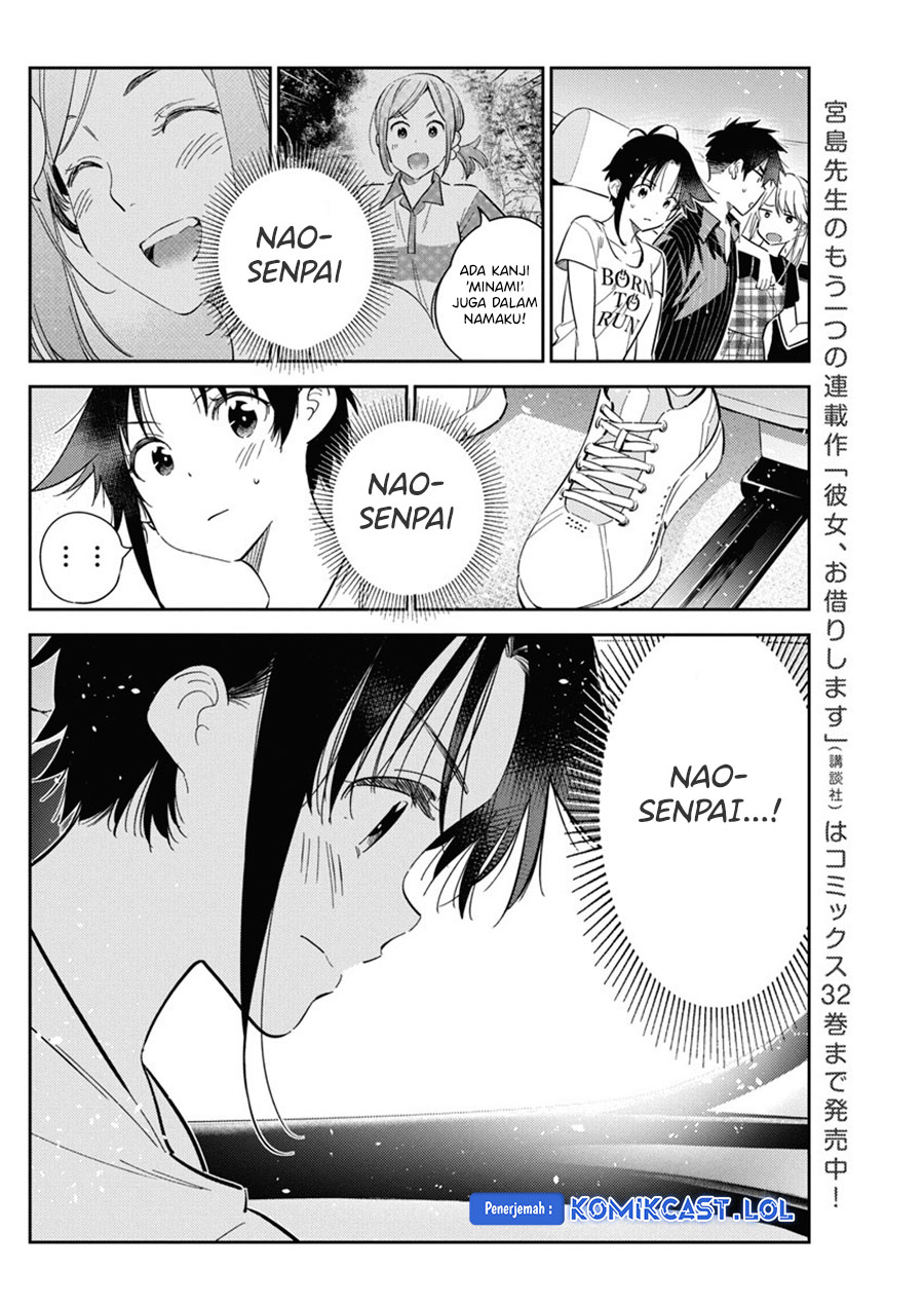 Shiunji-ke no Kodomotachi Chapter 18 - halaman 3