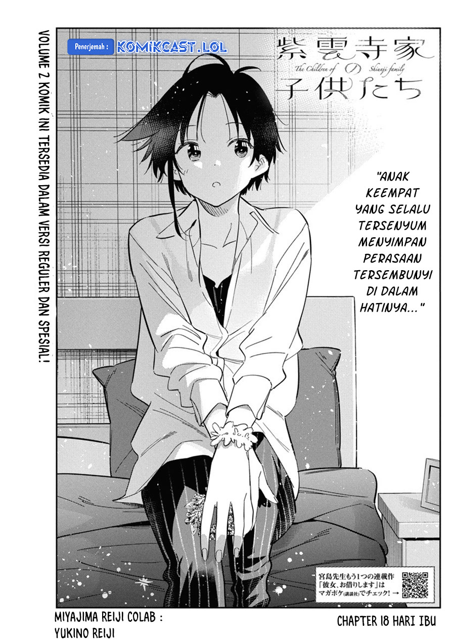 Shiunji-ke no Kodomotachi Chapter 18 - halaman 4