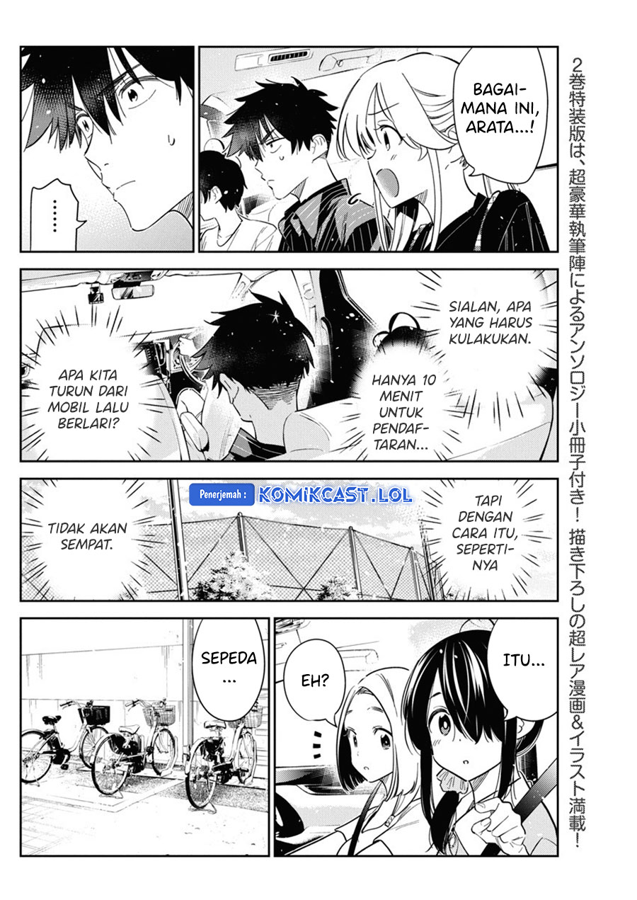 Shiunji-ke no Kodomotachi Chapter 18 - halaman 5