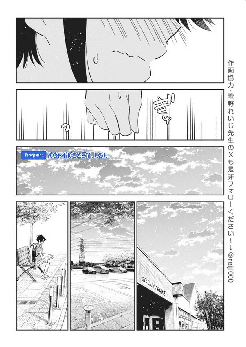 Shiunji-ke no Kodomotachi Chapter 19 - halaman 11