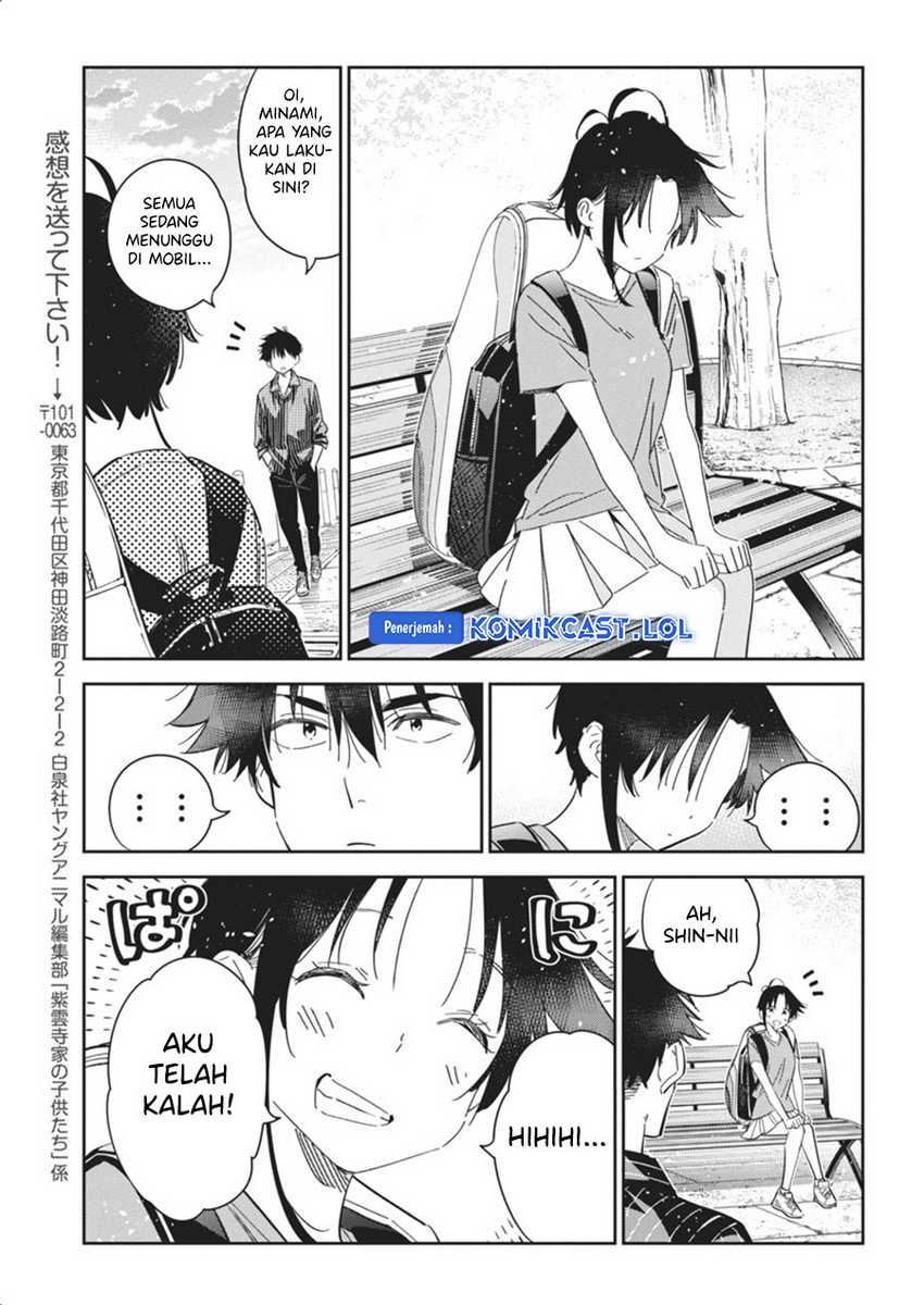 Shiunji-ke no Kodomotachi Chapter 19 - halaman 12