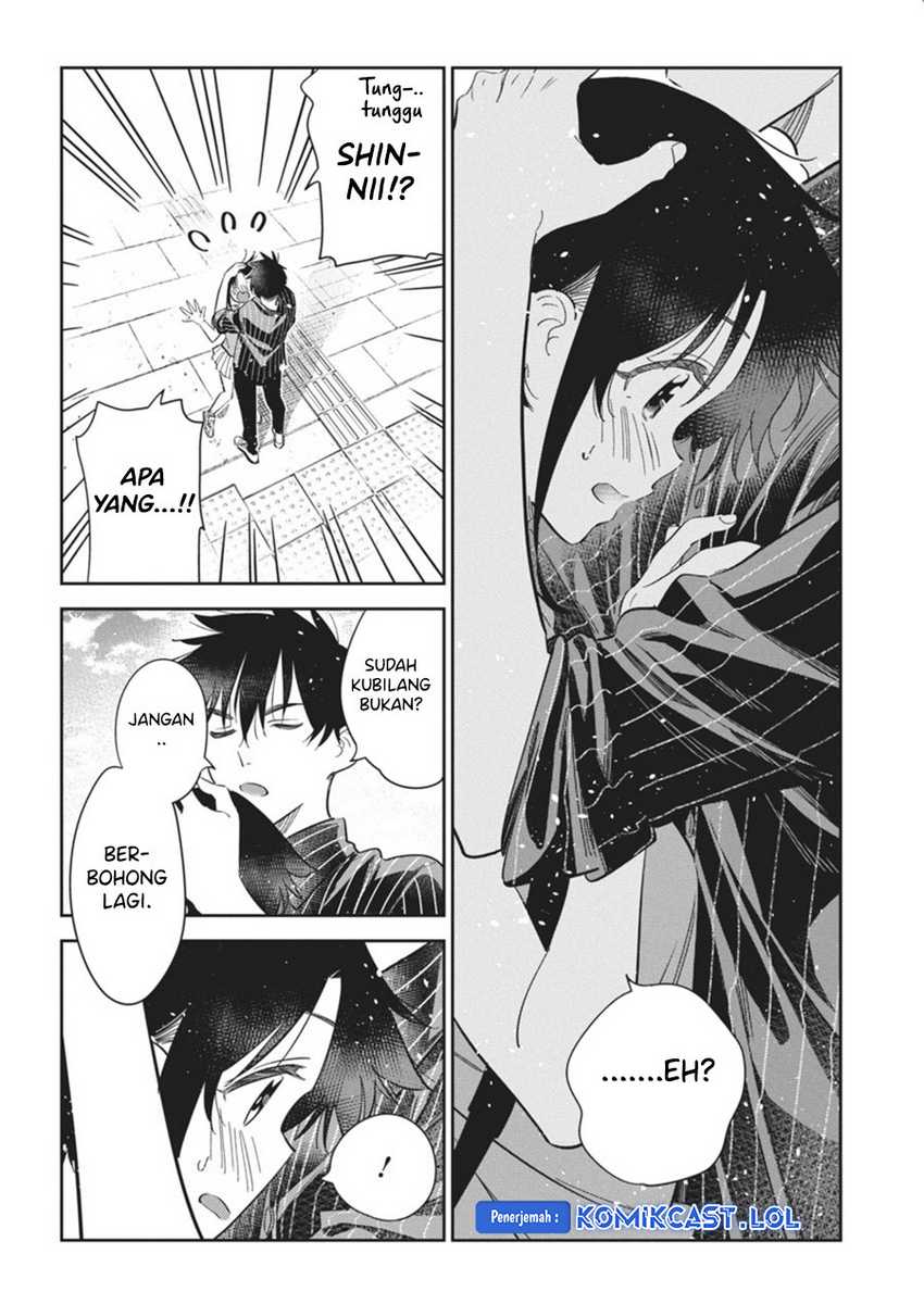 Shiunji-ke no Kodomotachi Chapter 19 - halaman 16