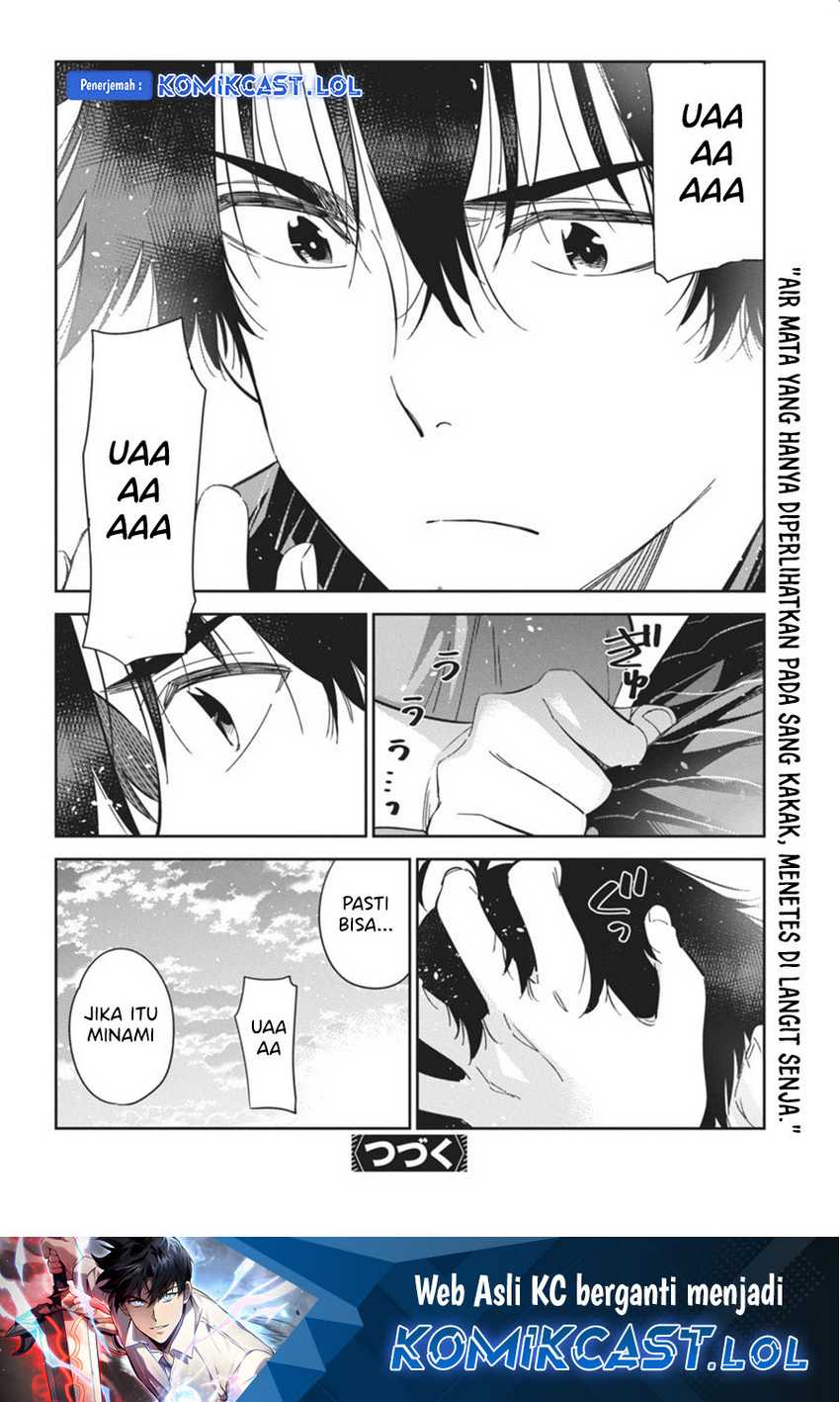 Shiunji-ke no Kodomotachi Chapter 19 - halaman 21