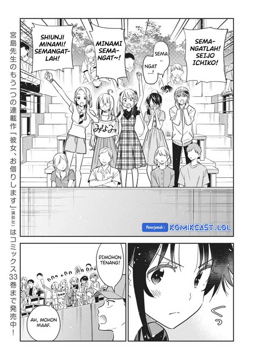 Shiunji-ke no Kodomotachi Chapter 19 - halaman 4