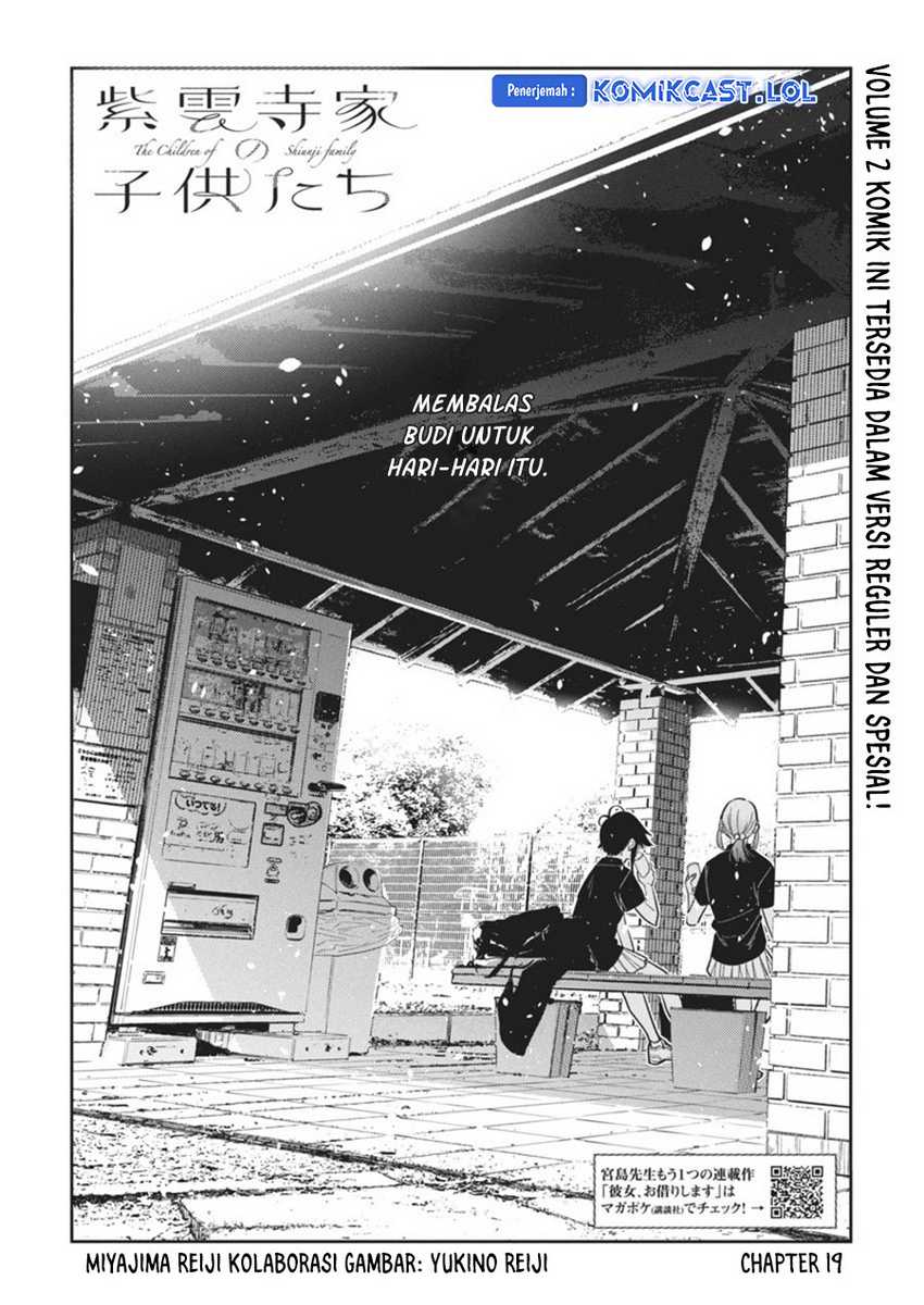 Shiunji-ke no Kodomotachi Chapter 19 - halaman 5