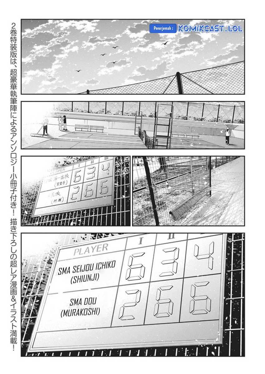 Shiunji-ke no Kodomotachi Chapter 19 - halaman 6