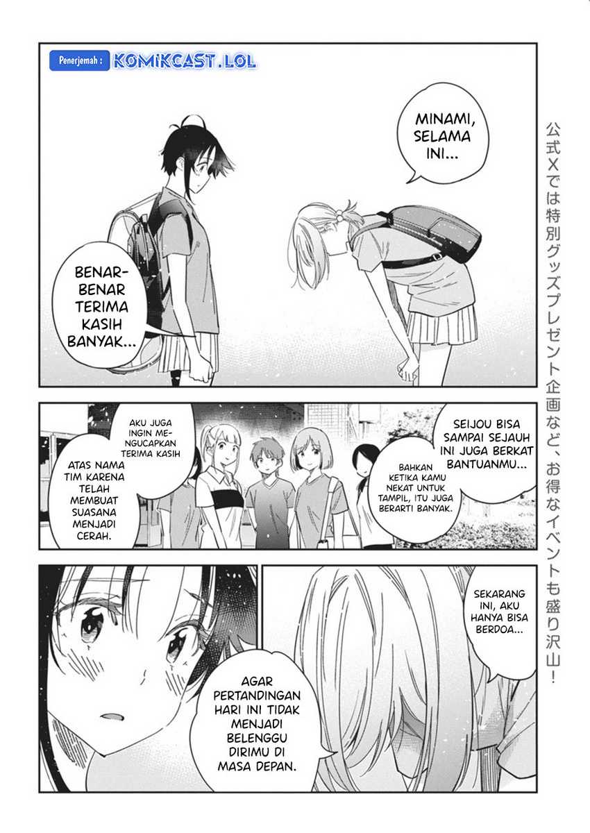 Shiunji-ke no Kodomotachi Chapter 19 - halaman 9
