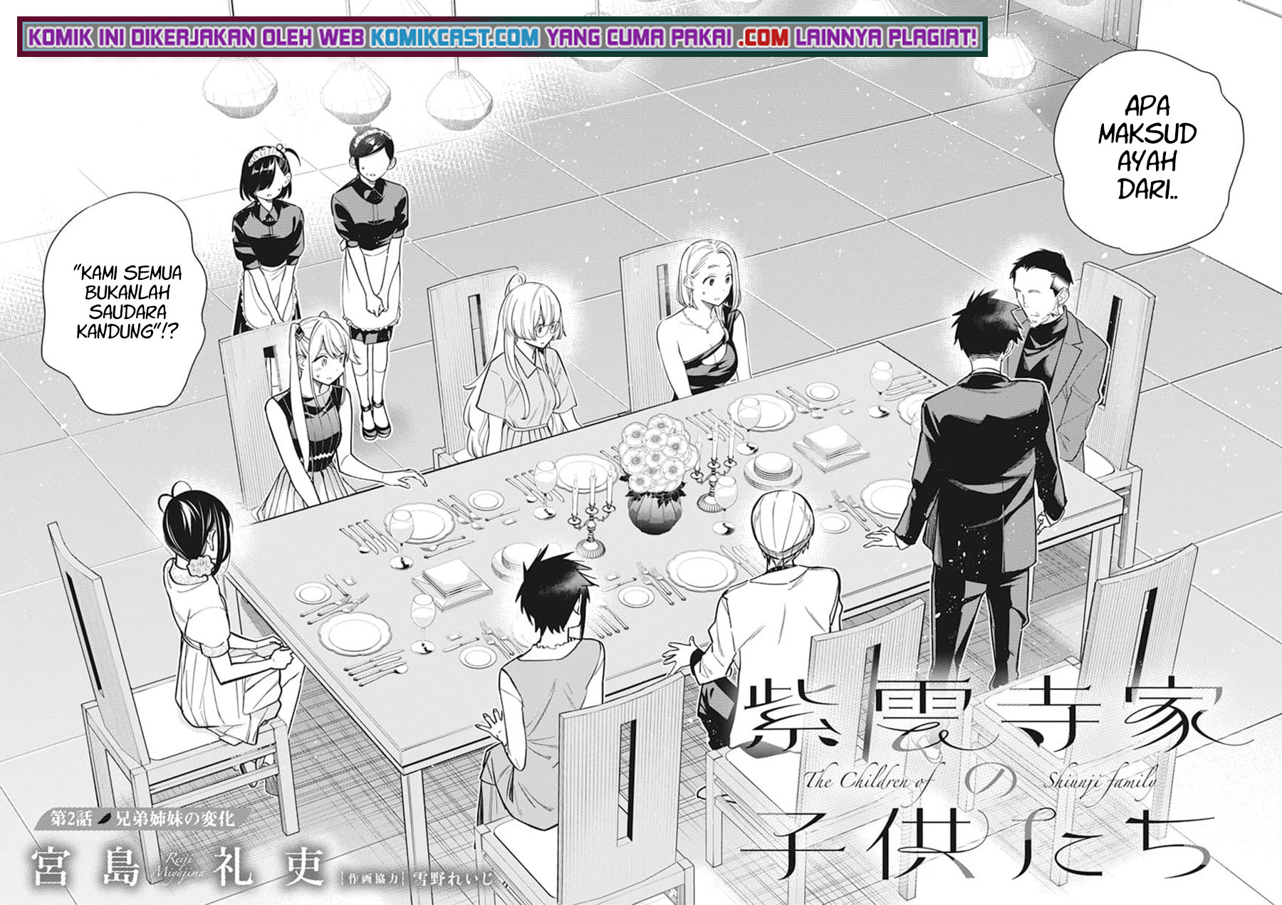 Shiunji-ke no Kodomotachi Chapter 2 - halaman 4