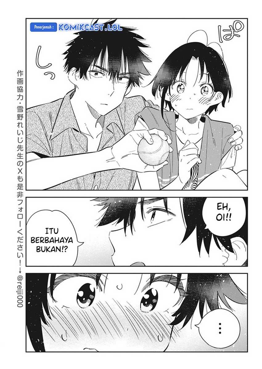 Shiunji-ke no Kodomotachi Chapter 20 - halaman 12