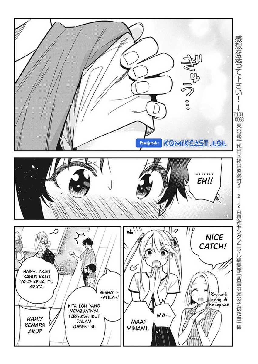 Shiunji-ke no Kodomotachi Chapter 20 - halaman 13