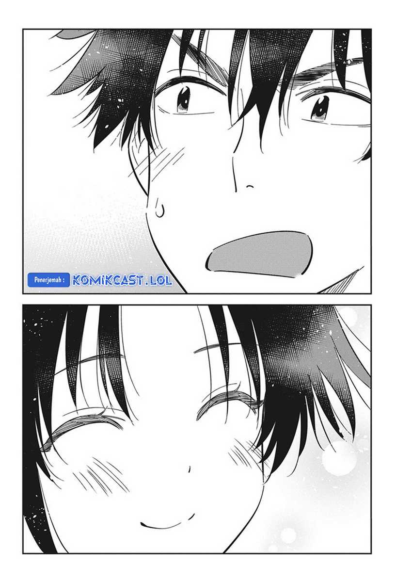 Shiunji-ke no Kodomotachi Chapter 20 - halaman 17