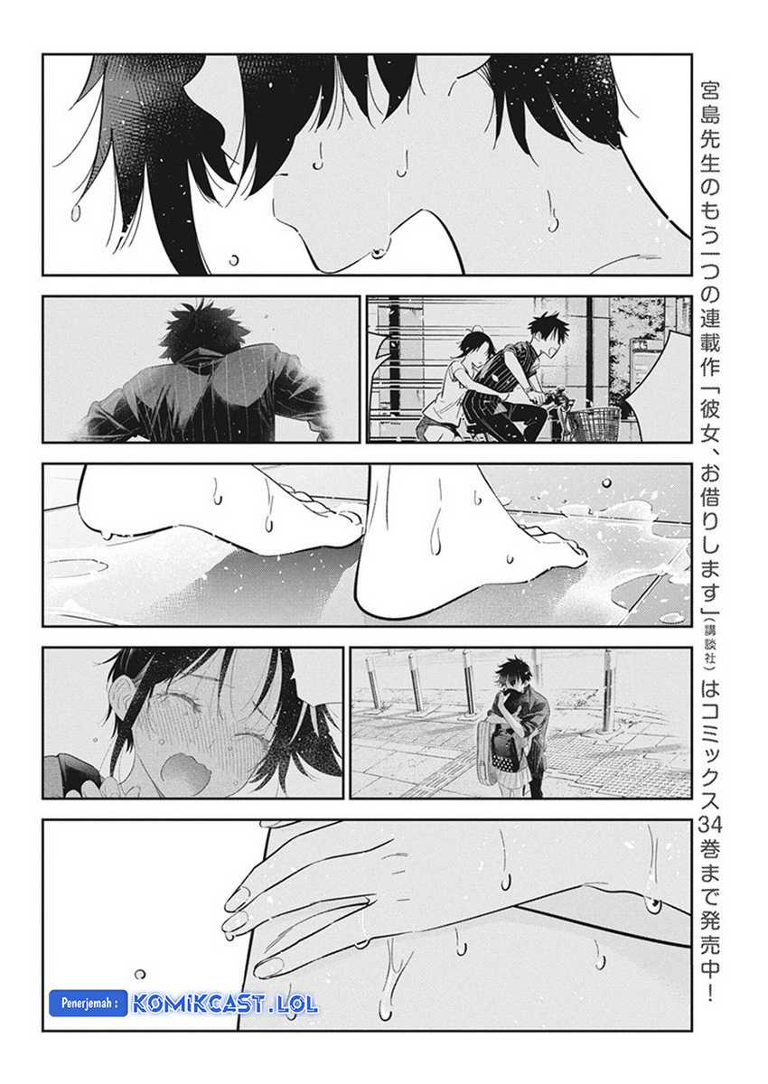 Shiunji-ke no Kodomotachi Chapter 20 - halaman 3