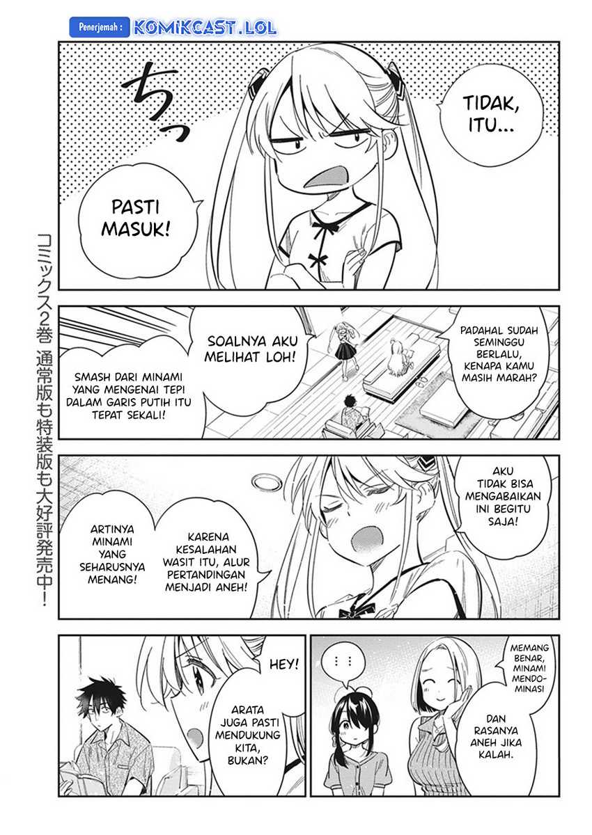 Shiunji-ke no Kodomotachi Chapter 20 - halaman 6