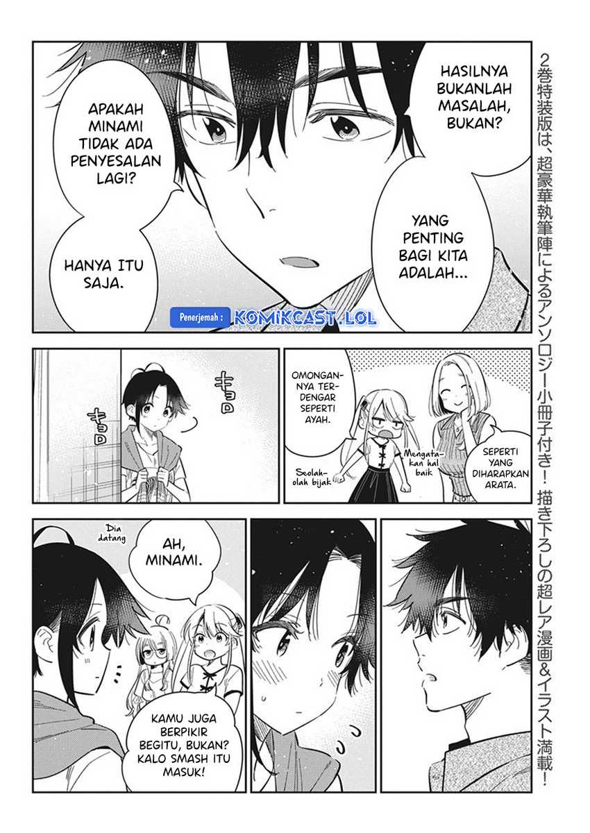 Shiunji-ke no Kodomotachi Chapter 20 - halaman 7