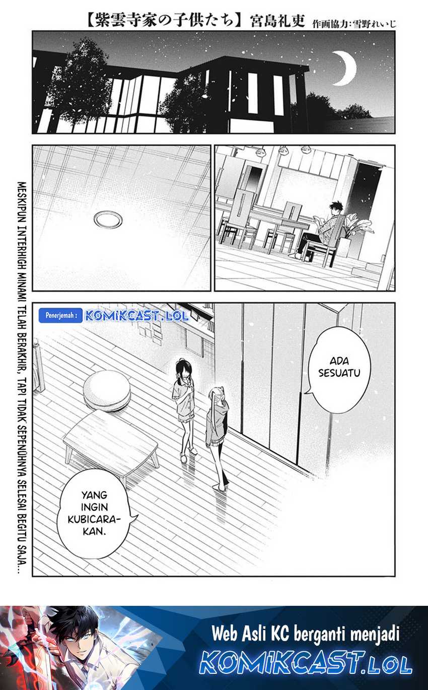 Shiunji-ke no Kodomotachi Chapter 21 - halaman 2