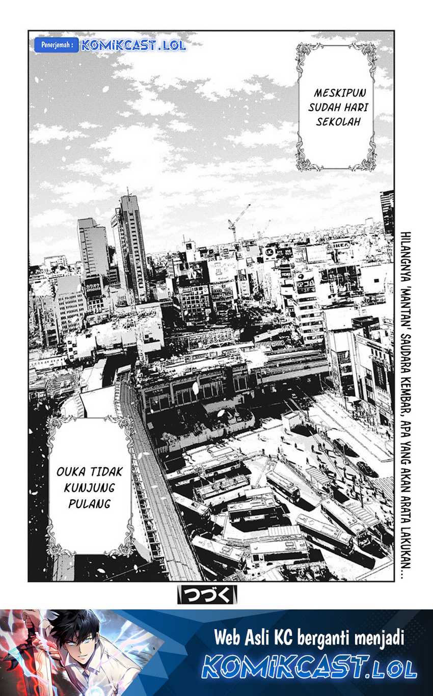 Shiunji-ke no Kodomotachi Chapter 21 - halaman 21