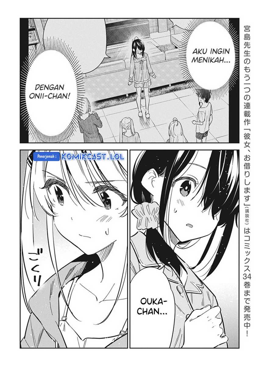 Shiunji-ke no Kodomotachi Chapter 21 - halaman 3