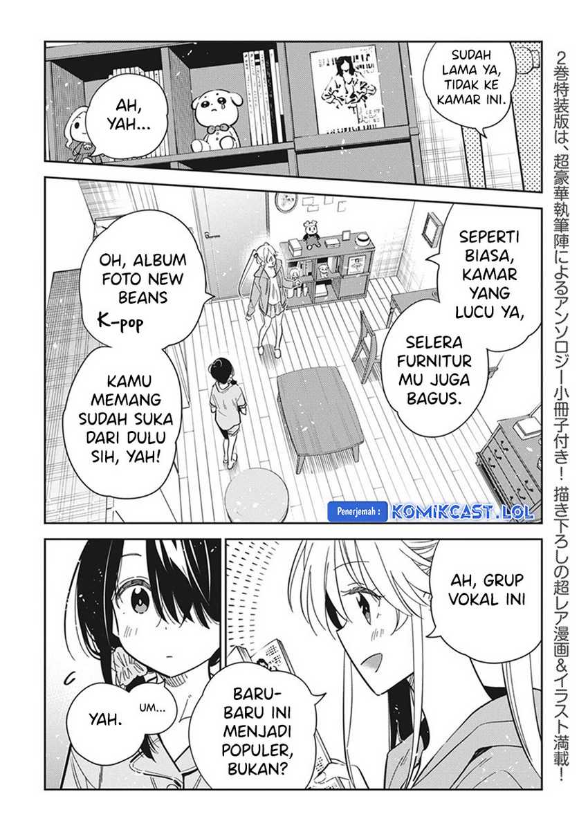 Shiunji-ke no Kodomotachi Chapter 21 - halaman 5