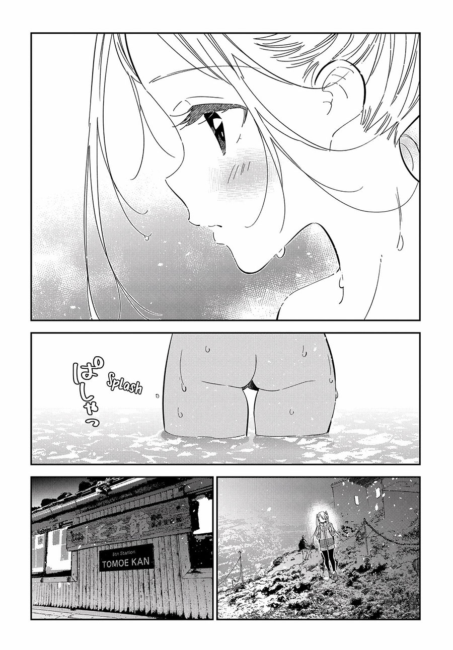 Shiunji-ke no Kodomotachi Chapter 22 - halaman 14