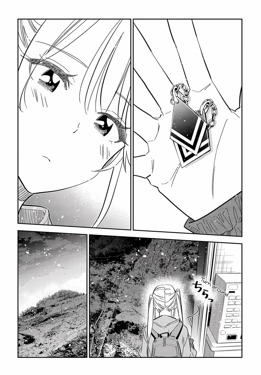 Shiunji-ke no Kodomotachi Chapter 22 - halaman 16