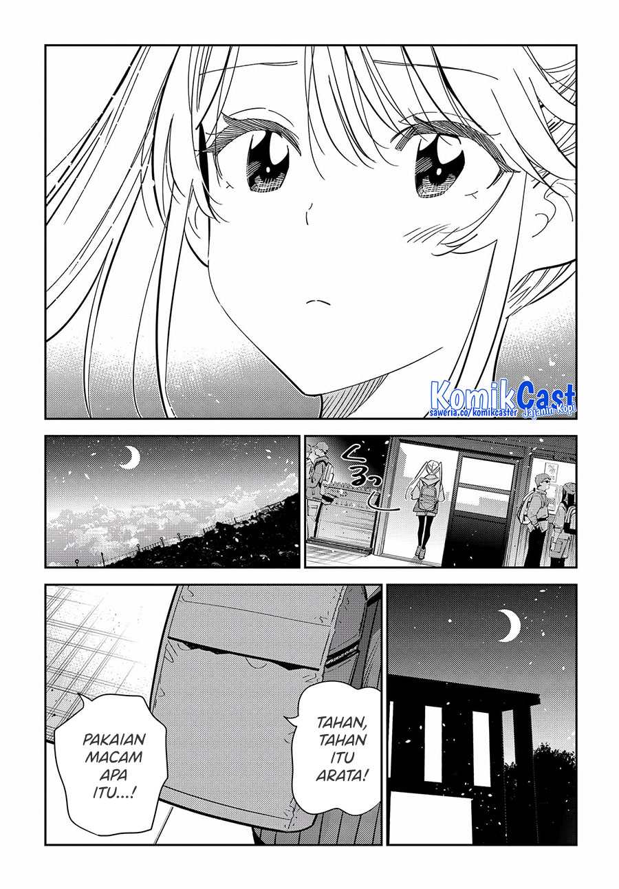 Shiunji-ke no Kodomotachi Chapter 22 - halaman 17