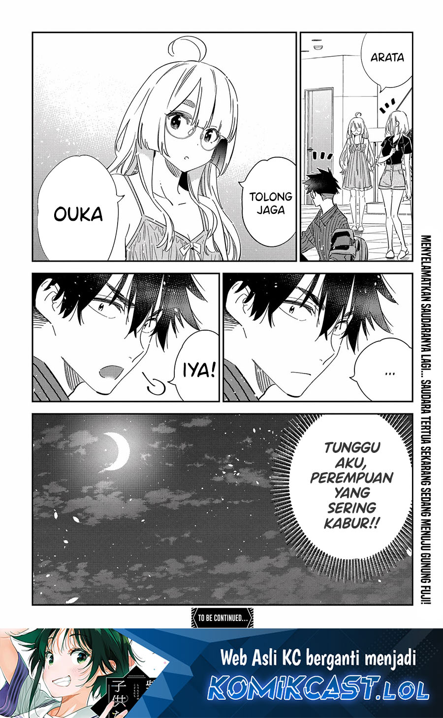 Shiunji-ke no Kodomotachi Chapter 22 - halaman 19